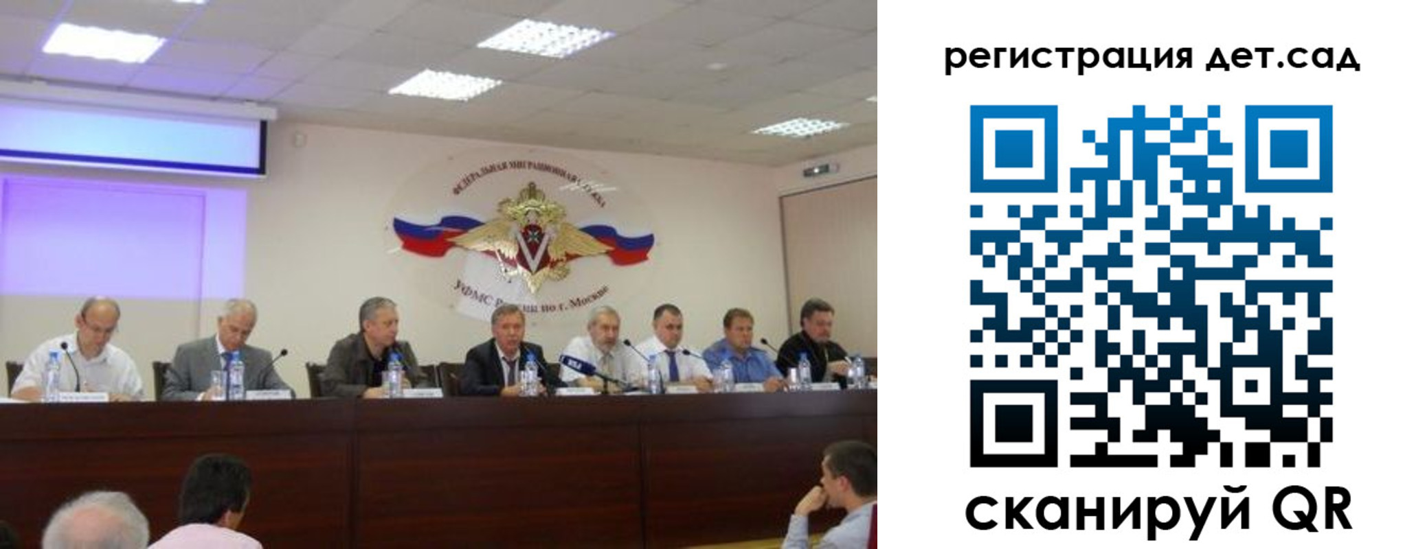 прописка паспорт в Белой Холунице